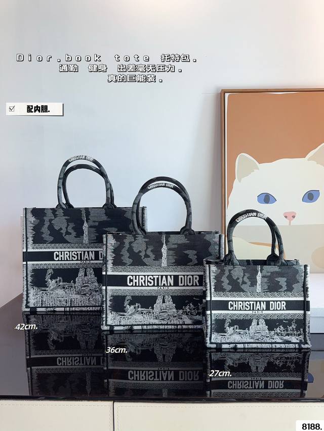 迪奥 托特包 系列. 这款 Dior Book Tote 手袋由 Dior女装创意总监玛 丽亚 嘉茜娅蔻丽 Maria Grazia Chiuri 设计，是体现