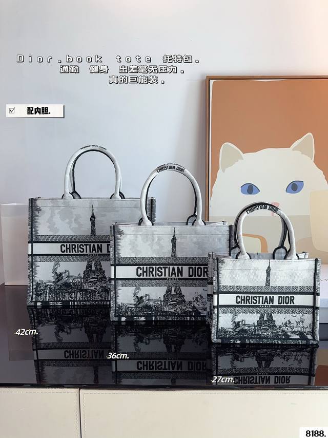 迪奥 托特包 系列. 这款 Dior Book Tote 手袋由 Dior女装创意总监玛 丽亚 嘉茜娅蔻丽 Maria Grazia Chiuri 设计，是体现