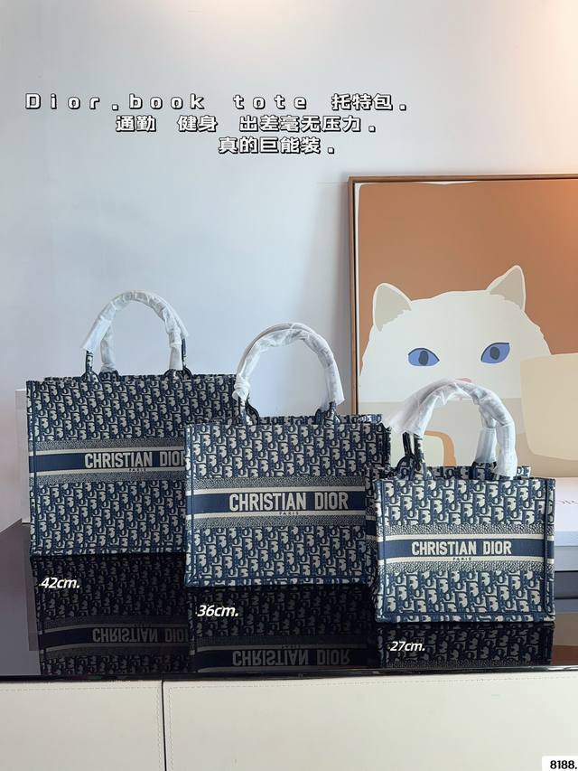 迪奥 托特包 系列. 这款 Dior Book Tote 手袋由 Dior女装创意总监玛 丽亚 嘉茜娅蔻丽 Maria Grazia Chiuri 设计，是体现