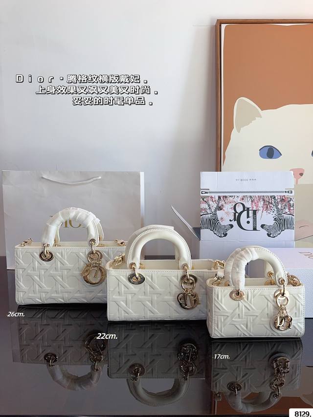 配礼盒 Dior 迪奥 新品 戴妃 横版 新品腾格纹. 夏日必备单品. 实在是太太帅气了 新品到货 尺寸横版 26*6*14 22*6*12 16*6*10Cm