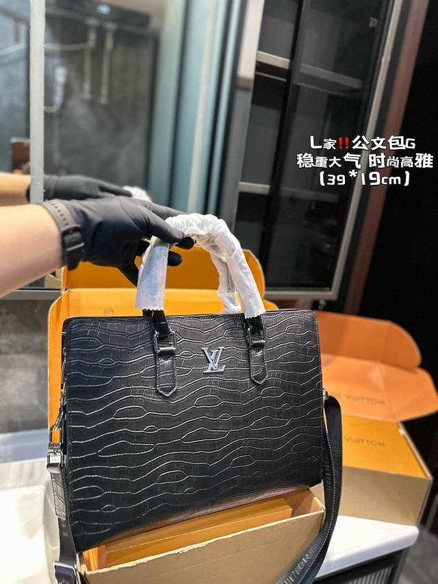 Lv 公文包 稳重大气，时尚高雅黑灰色的经典配色，彰显品牌的标志性风格！暗纹logo的点缀，展现品牌的时尚气息与独特魅力！经典款式，永不过时，让你随时散发自信风