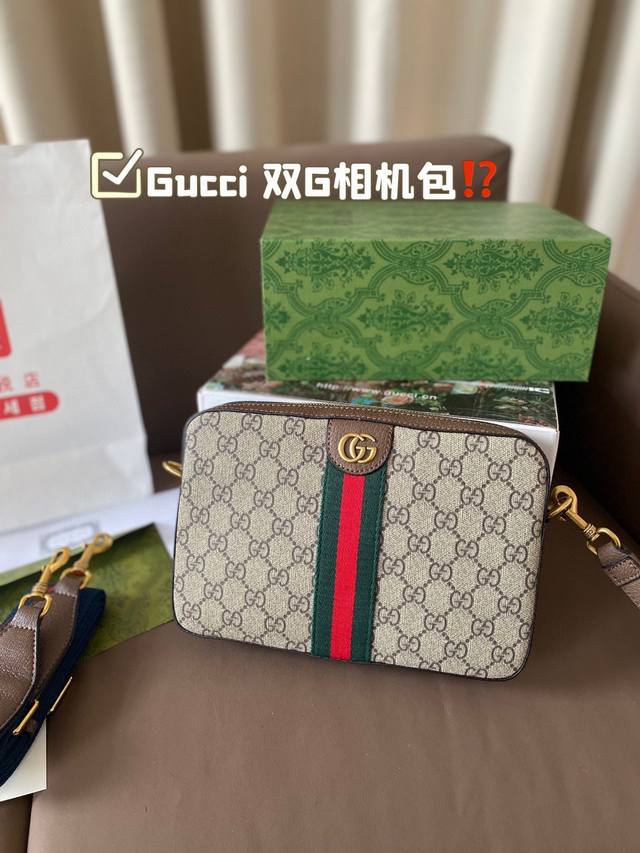 折叠礼盒飞机盒 Gucci古奇新款 相机包 酷奇双g包 单肩包斜挎包 美到无法无天的系列，今年简直引领时尚最in元素，做了几个月的款，质量一直在升级，口密集五金