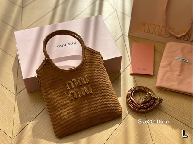 Size：20*18Cm 被miumiu征服的一天 Miuniu Tote托特包 最新秀款包包 跟上大包的节奏 随意慵懒 本季最爆 无法反驳吧了吧