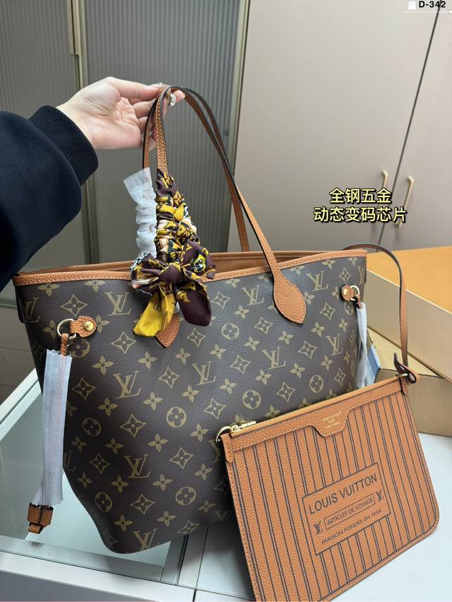 Lv购物袋neverfull 全钢五金 动态变码芯片 时髦又精致 颜值天花板 D-342尺寸31.15.28折叠盒飞机盒