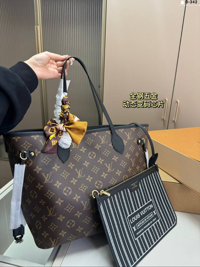 Lv购物袋neverfull 全钢五金 动态变码芯片 时髦又精致 颜值天花板 D-342尺寸31.15.28折叠盒飞机盒