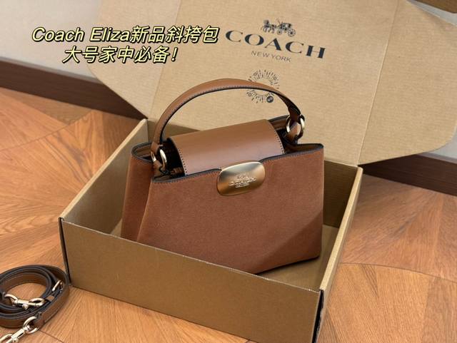 配飞机盒 Size：26.17Cm 21.14Cm Coach 新品-鹿皮绒系列 通勤背、商务、出差都可以！太爱了 搜索蔻驰