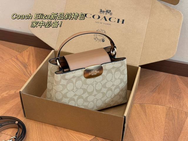 配飞机盒 Size：26.17Cm Coach 新品-Carryall系列 通勤背、商务、出差都可以！太爱了 搜索蔻驰