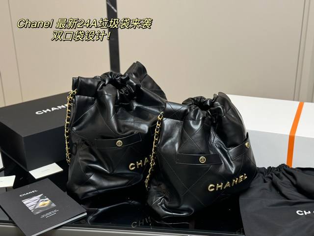 香奈儿 Chanel 24B 22Bag双口垃圾袋 皮质细腻有光泽，既柔软又耐磨，两者兼具，新增两个装饰性极高的小口袋为整体设计增添几分千金感扁平的菱格绗缝和皮