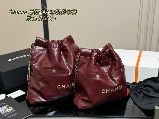 香奈儿 Chanel 24B 22Bag双口垃圾袋 皮质细腻有光泽，既柔软又耐磨，两者兼具，新增两个装饰性极高的小口袋为整体设计增添几分千金感扁平的菱格绗缝和皮