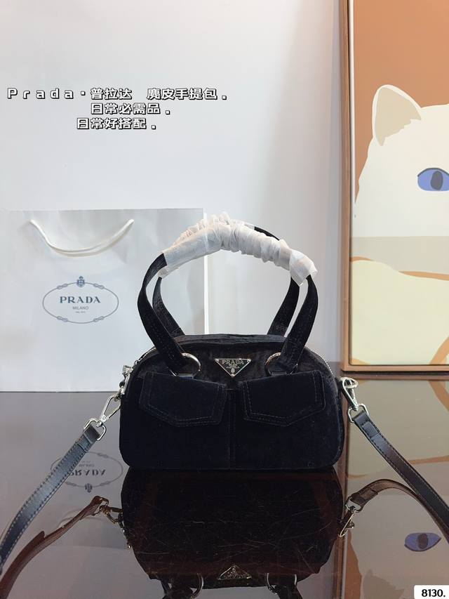 普拉达 Prada 24Ss 麂皮单肩包. 大容量 日常通勤必备 时尚达人必备单品之一 实物绝对惊艳到你尺寸：23*8*13Cm