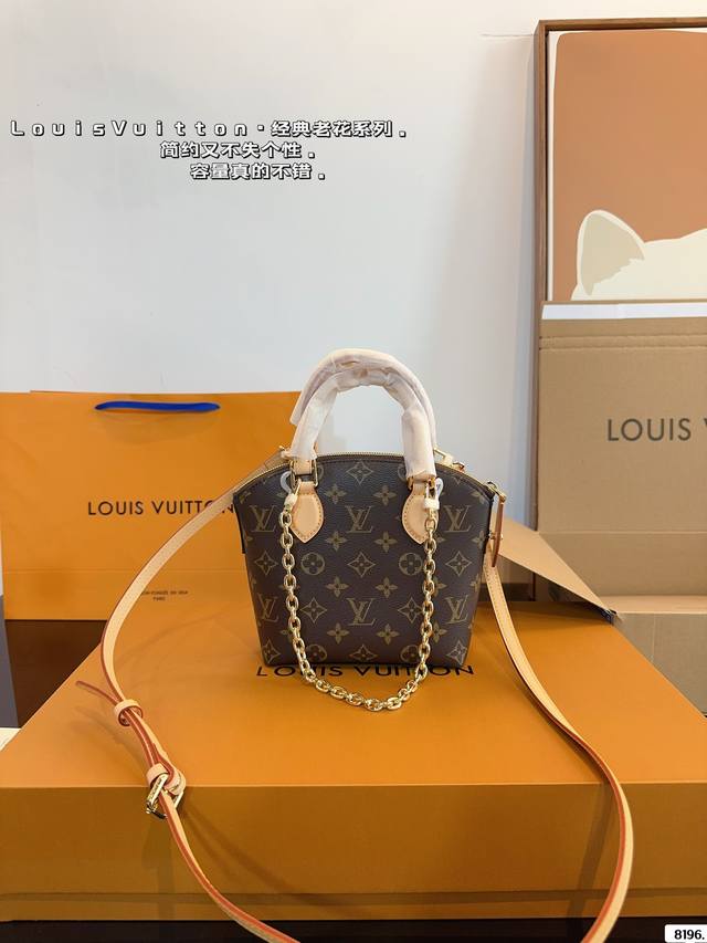 配礼盒 Lv 路易威登 新品 Lockrit Bb 贝壳包 手感超级好 搭配起来超级美腻 超级推荐 走秀款同步 上身效果好 原版五金带logo 超级洋气 奢华高