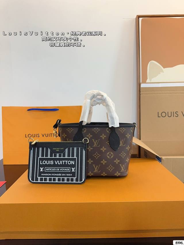 配礼盒. Lv 路易威登 Neverfull Bb菜篮子 刺绣宽肩带 哇咔咔太喜欢了 真是惊艳到我了、包包挺括 很能装 整体而言 非常实用 又耐造 尺寸：18*