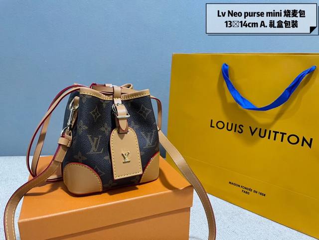 礼盒包装 Lv Neo Purse Mini 水桶包 烧麦包 原版高品质 这款retiro手袋以标志性的lv老花面料制成搭配奢华的牛皮饰边lv牛皮饰边闪亮的纯钢