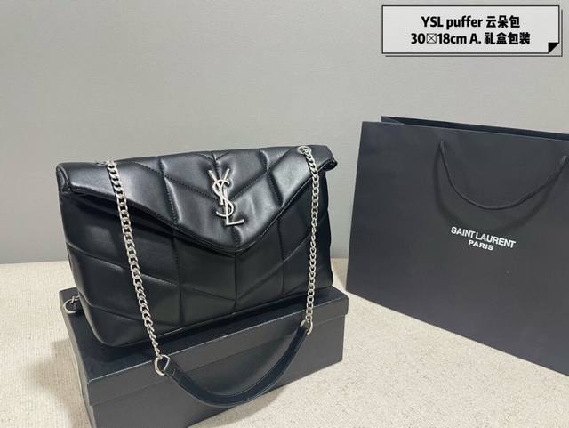 礼盒包装 Ysl 圣罗兰 女士puffer小号黑色绗缝皮料 今年最值得买的秋冬包包ysl软糯的云朵包 杨幂款ysl软糯的云朵包 Loulou 包评测这款包我买来