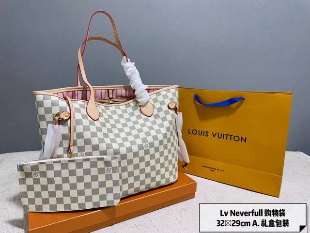 礼盒包装 Lv L家 Neverfull 中号购物袋！入门级的款式哦！绝对的终身款！此物经典不言而喻！街拍和实用都是非常nb的选择！大家拿到后可以感受下，皮质颗