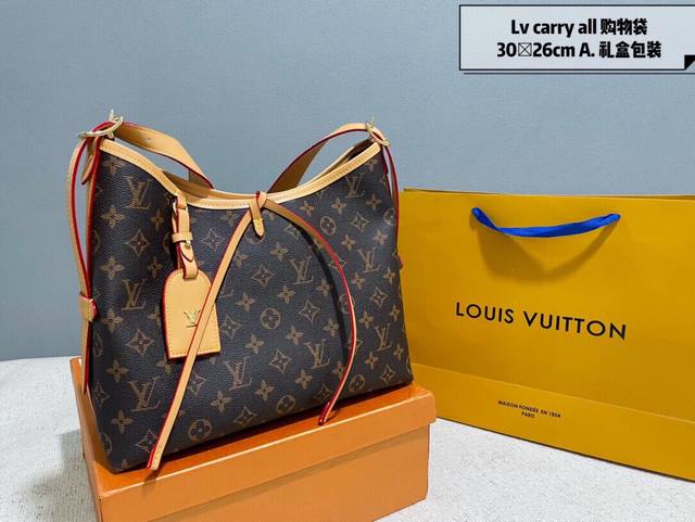 礼盒包装 Lv Carry All 新品上市 7月 Lv的7月新款 Carry All 如果喜欢容量大的， Carry All 这个名字也是很直白了 带可拆卸内