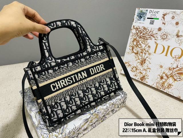 礼盒包装 赠送原版丝巾 迪奥迷你 购物袋tote Mini Book Tote 终于回货啦！ 四四方方的超迷你包型 配上一体式扁平手柄 整只包包透出呆萌气质，