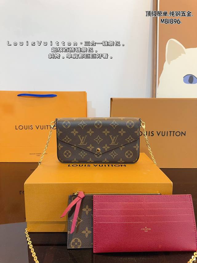 配礼盒. Lv 路易威登pochette新款 三合一链条单肩斜挎信封包 内里带有一个零钱包多个卡槽 路易威登louisvuitton比起非常火。信封包这一款lv