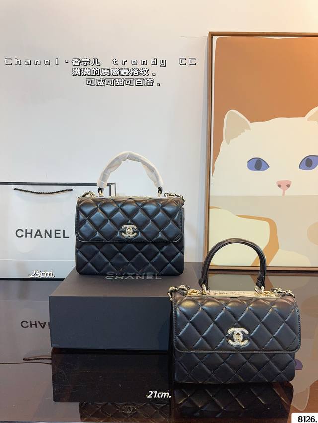 配礼盒. Chanel 香奈儿 Trendy.手柄口盖链条单肩斜挎包 原版品质 爆款 手感超级好 原版五金 超级大牌 以华丽高贵的外形成为当下最炙手可热之作人手