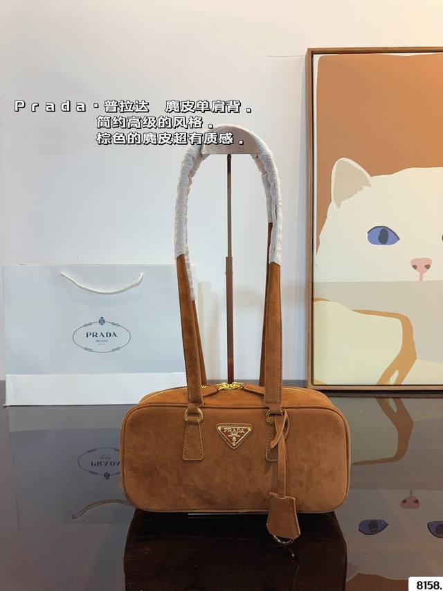 普拉达 Prada 24Ss 麂皮单肩包. 大容量 日常通勤必备 时尚达人必备单品之一 实物绝对惊艳到你尺寸：28*9*13Cm