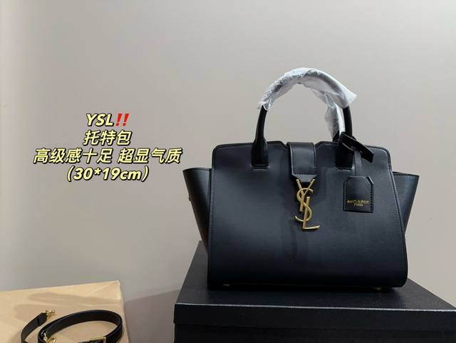 尺寸30.19 圣罗兰 Ysl 托特包 简直无法拒绝 超显气质 高级感十足 集美必入款