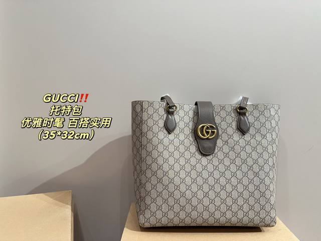 尺寸35.32 酷奇 Gucci 托特包 随性中不失优雅 飒飒的感觉超实用 当之无愧的百搭之王 搭配任何风格完全没问题