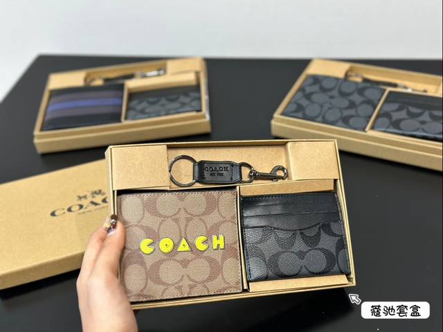 配盒 Coach钱包套盒送给男朋友吧