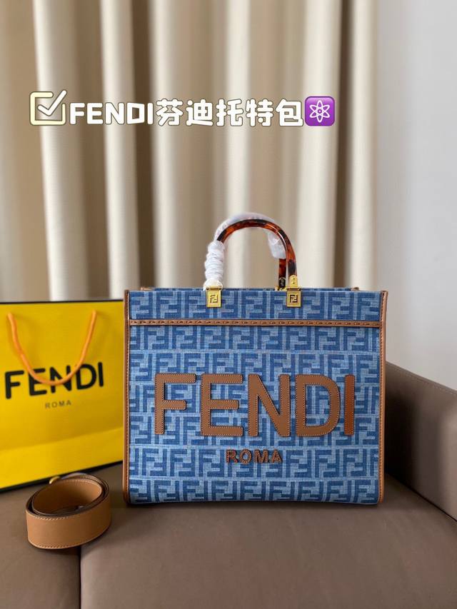 无盒 Fendi芬迪大号托特包 经典布艺搭配牛皮 木质手柄 高级感满满 高品质 手工缝针 超大容量 轻松收纳 尺寸:35*30Cm