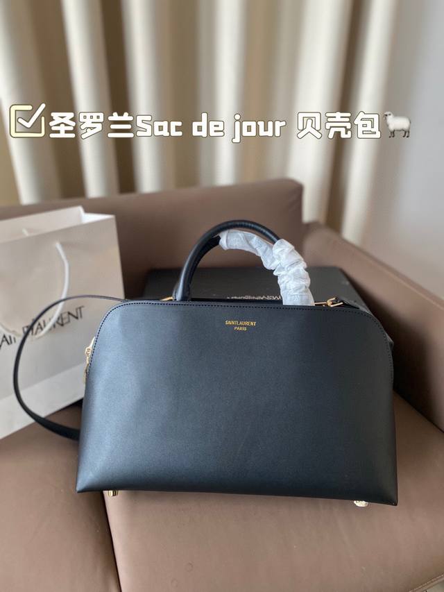 配盒 圣罗兰sac De Jour 贝壳包 精致美丽 高级优雅 很好驾驭，不挑衣服，不挑季节 一年四季都可，可盐可甜 高个子小姐姐背，气质御姐范 小个子的小姐姐