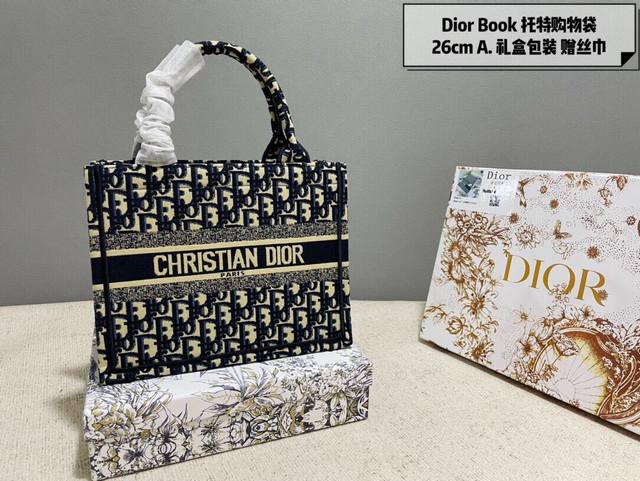 礼盒包装 老花经典刺绣购物袋 Dior Book Tote托特包 Dior经典老花系列刺绣tote 耐脏也白搭，迪奥booktote太好看了，买买买值主要是方便