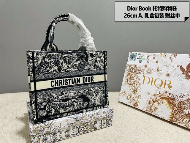 礼盒包装 老花经典刺绣购物袋 Dior Book Tote托特包 Dior经典老花系列刺绣tote 耐脏也白搭，迪奥booktote太好看了，买买买值主要是方便