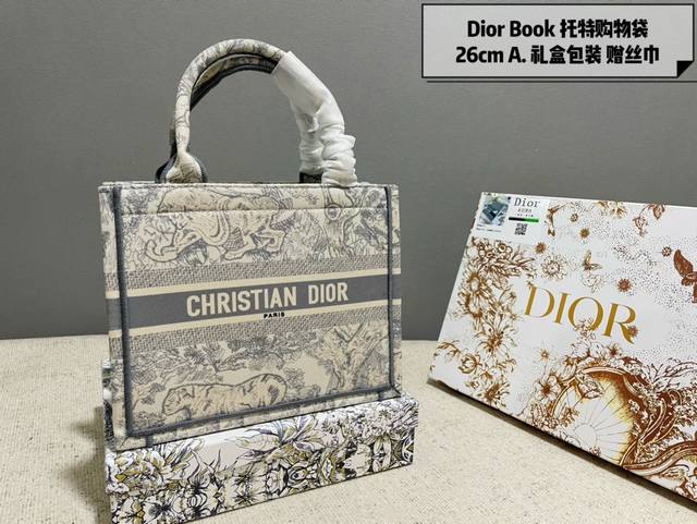 礼盒包装 老花经典刺绣购物袋 Dior Book Tote托特包 Dior经典老花系列刺绣tote 耐脏也白搭，迪奥booktote太好看了，买买买值主要是方便