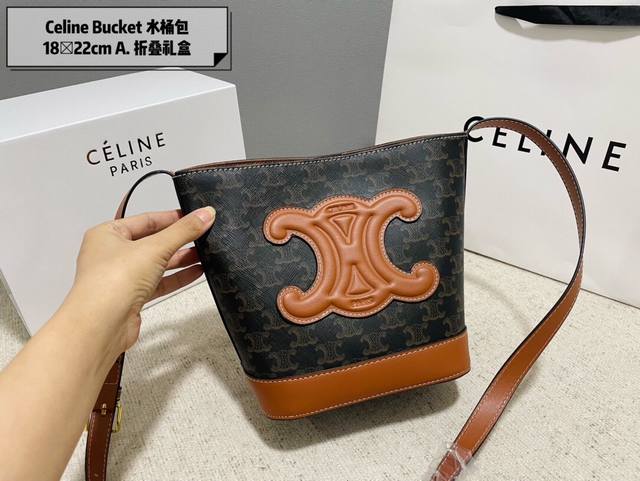 折叠礼盒 Celine 赛琳 21新款 Triomphe 凯旋门水桶包 单肩斜跨包 Lisa同款 大家都知道c家换了设计师 ，这次新款和旧款的最大不同之处在于锁