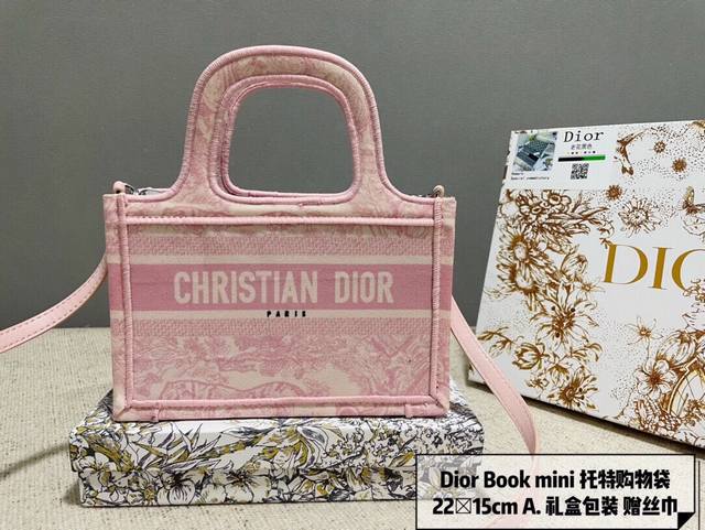 礼盒包装 赠送原版丝巾 迪奥迷你 购物袋tote Mini Book Tote 终于回货啦！ 四四方方的超迷你包型 配上一体式扁平手柄 整只包包透出呆萌气质，