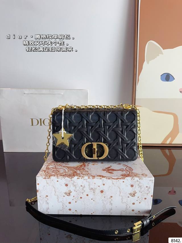 配礼盒 Dior 新款 Care 腾格纹链条包 颜值在线 推荐 整个拿捏了非常靓好搭配 尺寸：25*8*15.Cm