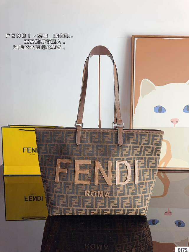 芬迪fendi 老花中古托特包. 太好看啦 复古时髦又大气 可以在这个冬季成为主背包包之一了 不仅百搭实用性也高 出门可以解放双手咯尺寸：34*14*30Cm