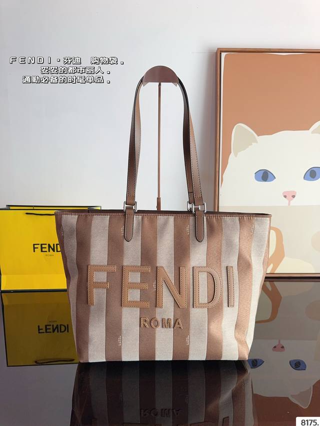 芬迪fendi 老花中古托特包. 太好看啦 复古时髦又大气 可以在这个冬季成为主背包包之一了 不仅百搭实用性也高 出门可以解放双手咯尺寸：34*14*30Cm