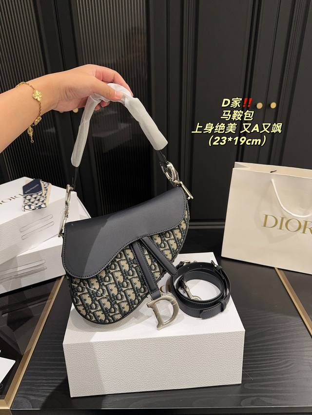 配折叠盒尺寸23.19 迪奥 马鞍包 Dior 颜值很到位 实用性非常好 任何风格都可驾驭 加上又a又飒的感觉风格