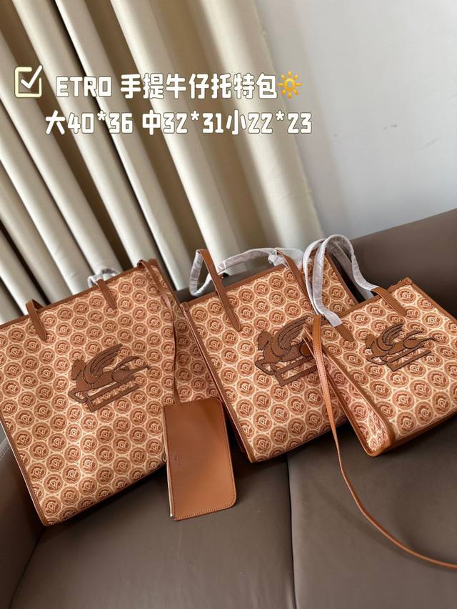 大号 中号 小号 Etro 手提牛仔托特包 质感很高级 容量超级大也很耐用 日常出街背它回头率百分百 就是这种随性慵懒感 尺寸大号40*36 中号32*31 小