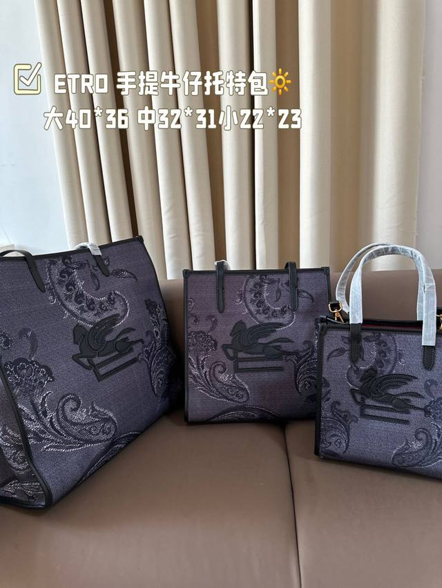 大号 中号 小号 Etro 手提牛仔托特包 质感很高级 容量超级大也很耐用 日常出街背它回头率百分百 就是这种随性慵懒感 尺寸大号40*36 中号32*31 小