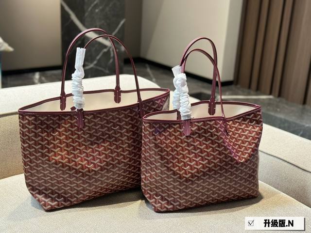 单面高雅德goyar Dgoyard Tote 小号尺寸: 47*34*27*14. 大号尺寸: 55*41*30*30。 年度必买托特包舒淇王菲同款; 四色大