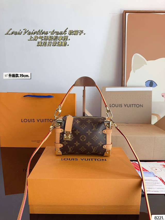 配礼盒 Lv 24王炸新款包trunk 新品 走秀小软箱s来了终于 超级洋气 Upupup 搜索lv 软箱子尺寸：19*7*12Cm