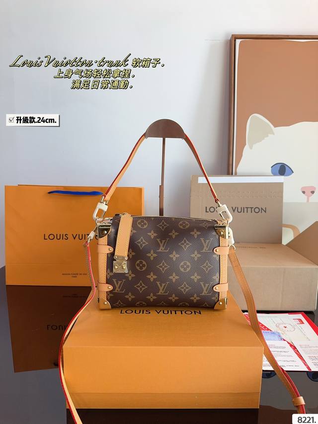 配礼盒 Lv 24王炸新款包trunk 新品 走秀小软箱s来了终于 超级洋气 Upupup 搜索lv 软箱子尺寸：23*8*16Cm