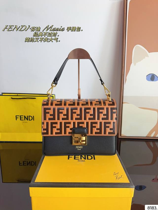 配礼盒. Fendi 芬迪！特别推荐：大家都习惯叫它“看if”包包特别有味道，属于越看越好看的类型，自带高级感。这款芬迪可以说是芬迪品牌当中最经典的一款包包了，