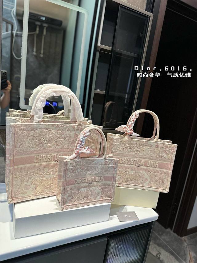 折叠礼盒 迪奥dior 刺绣购物袋 本年度重量级专柜经典爆款 将帅气和优雅两种不同的风格碰撞在一起，融合了新一代女性的时髦与个性 展现女性力量 包包全身刺绣设计