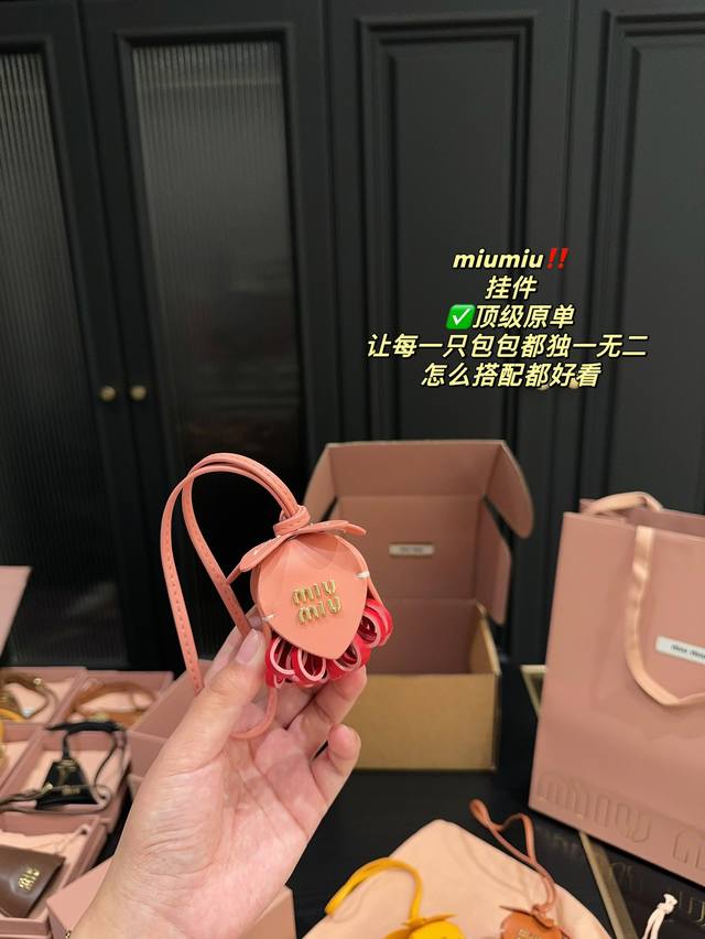 顶级原单 花朵挂件 全套包装 Miumiu 包包挂件 超级百搭 精致度upup 让每一只包包都独一无二 随手一拍都出片 简直太可爱噜