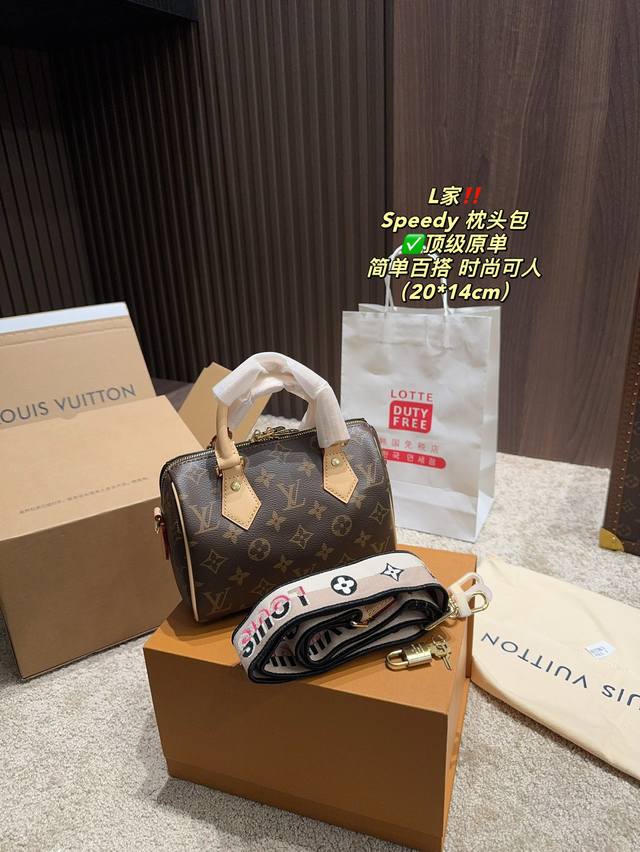 顶级原单 全套包装尺寸20.14 Lv Speedy 枕头包 简单百搭 颜值高 日常出街首选 潮酷时尚女孩必入款