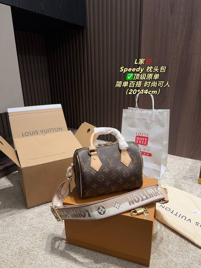 顶级原单 全套包装尺寸20.14 Lv Speedy 枕头包 简单百搭 颜值高 日常出街首选 潮酷时尚女孩必入款