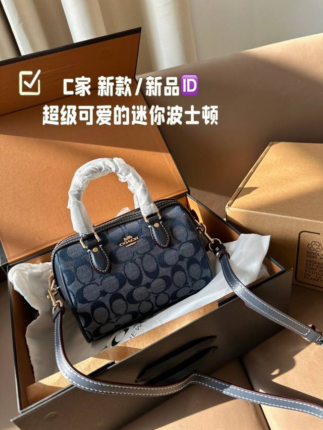 折叠礼盒飞机盒 C家 新款 新品 超级可爱的迷你波士顿 经典的小号的 Size 小小的身体，大大的容量！ 搜索coach 枕头包 尺寸 18*12