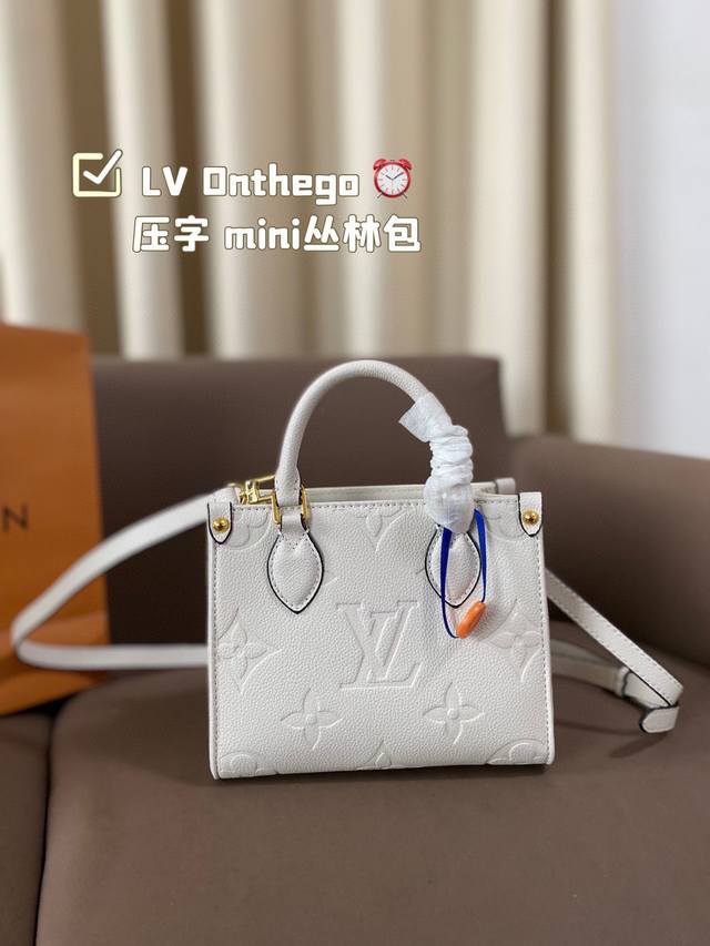 Lv Onthego Mini 压字 丛林包 时尚托特包 Onthego迷你妈咪袋 灵感来于恶搞lv的街头品牌，曾经的曾经louis Vll Litton永远不